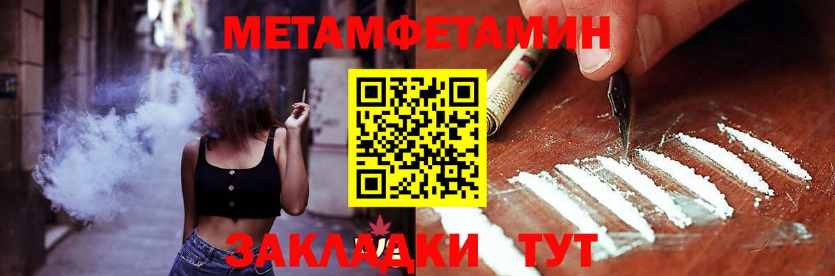 АМФ Premium  Amphetamine  Пушкино  Вход с VPN 