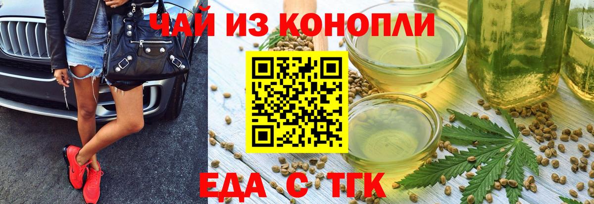Пушкино  Canna-Cookies конопля  Вход с VPN 