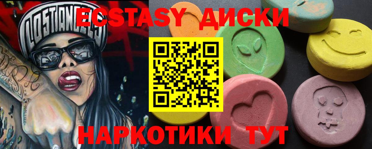 ЭКСТАЗИ louis Vuitton  дарк нет клад  Вход с VPN  Пушкино  ЭКСТАЗИ Дубай 