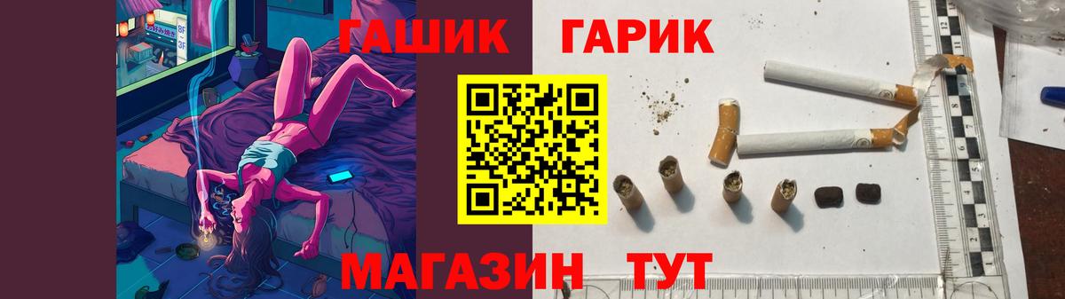 Пушкино  ГАШ Изолятор  Вход с VPN  Гашиш Premium 