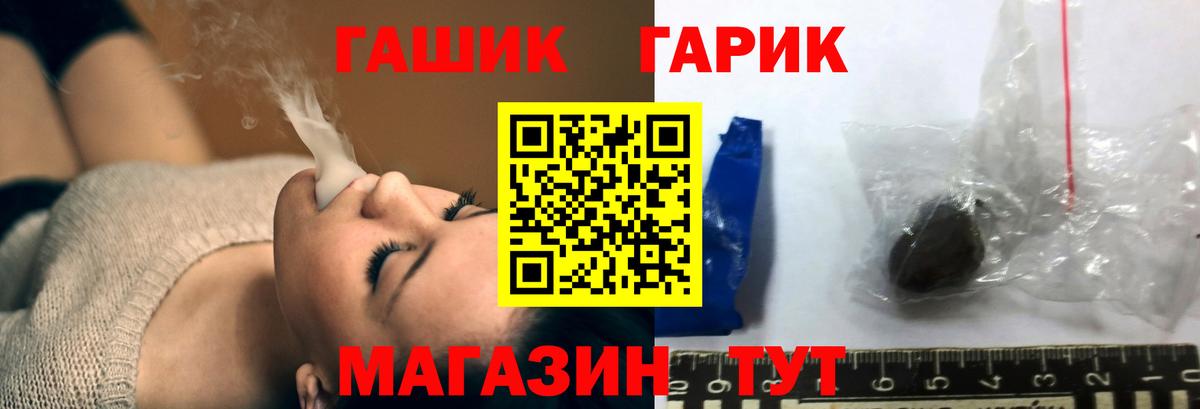 Псилоцибиновые грибы Пушкино