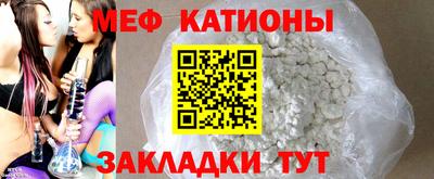 мефедрон VHQ Новозыбков