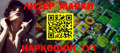 мефедрон VHQ Новозыбков