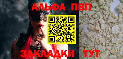 мефедрон VHQ Новозыбков
