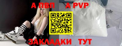 мефедрон VHQ Новозыбков