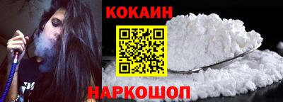 мефедрон VHQ Новозыбков