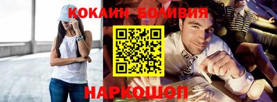 мефедрон VHQ Новозыбков