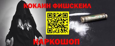 альфа пвп Новокубанск