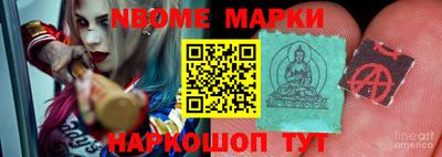 мефедрон VHQ Новозыбков