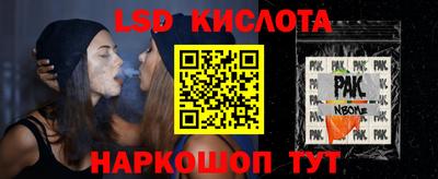 альфа пвп Новокубанск