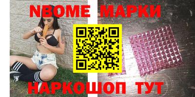 мефедрон VHQ Новозыбков