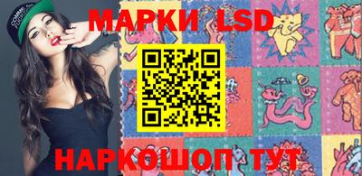 мефедрон VHQ Новозыбков