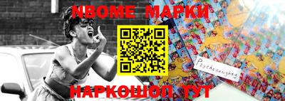 мефедрон VHQ Новозыбков