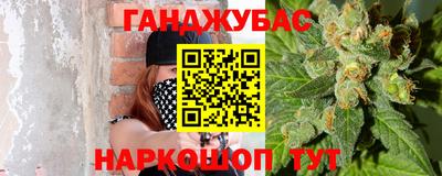 мефедрон VHQ Новозыбков