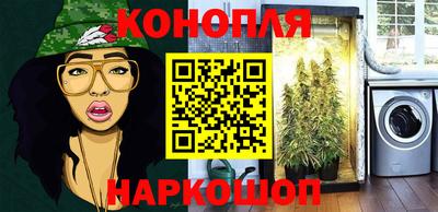 гашик Обнинск