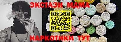 твердый Новодвинск