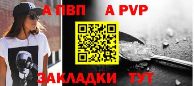 твердый Новодвинск