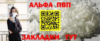 мефедрон VHQ Новозыбков