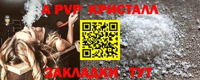 твердый Новодвинск