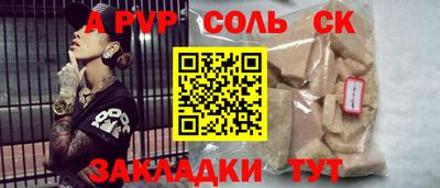 твердый Новодвинск