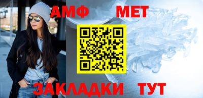 мефедрон VHQ Новозыбков