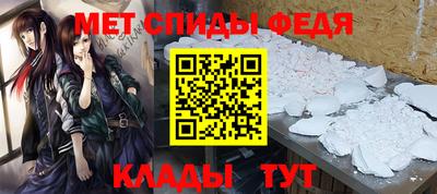 альфа пвп Новокубанск