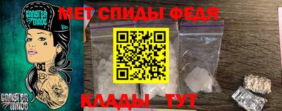 альфа пвп Новокубанск