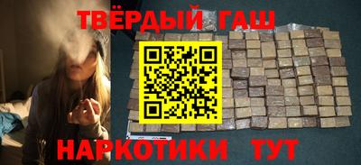 мефедрон VHQ Новозыбков