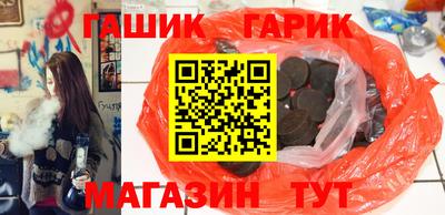альфа пвп Новокубанск