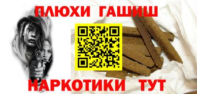 альфа пвп Новокубанск