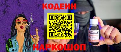 мефедрон VHQ Новозыбков
