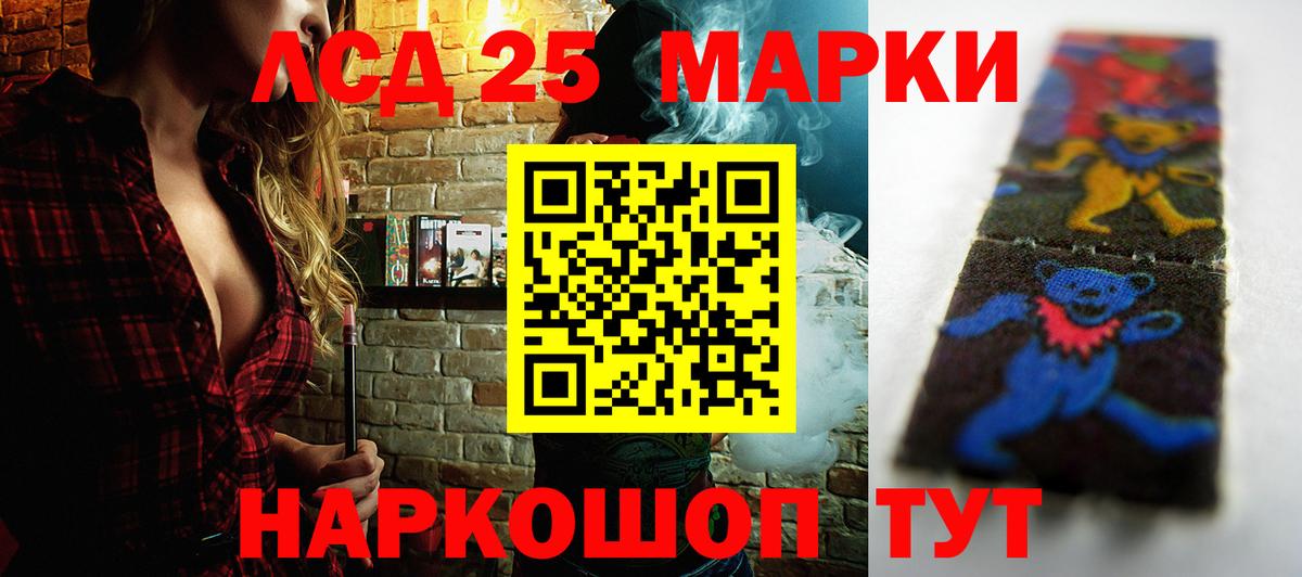 Меф МЯУ МЯУ   Cocaine  A PVP СОЛЬ кристаллы  Метадон  Каннабис  Вход с VPN  Каннабис  Гашиш  Пушкино  Купить наркотики цена 