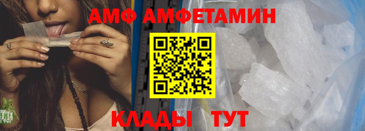 Метамфетамин Декстрометамфетамин 99.9%  Метамфетамин Декстрометамфетамин 99.9%  Вход с VPN  Первитин  Пушкино 