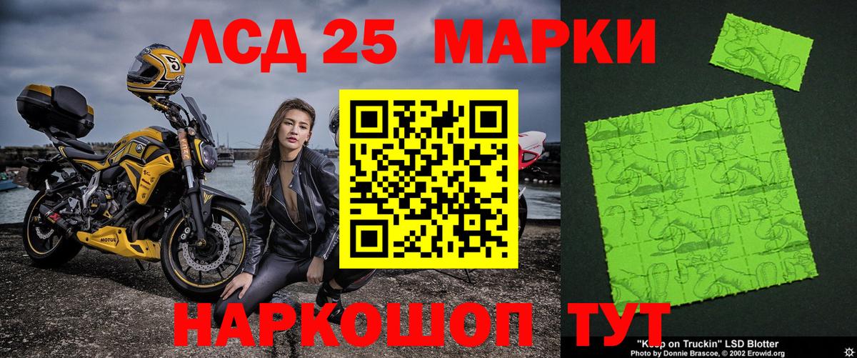 Наркотические марки 1,5мг  Вход с VPN  Наркотические марки 1,5мг  Пушкино 