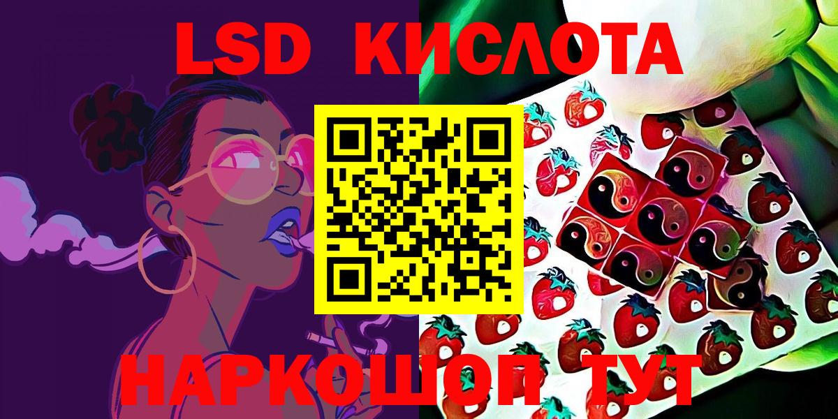 Марки 25I-NBOMe 1,8мг Пушкино